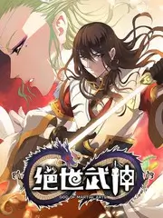 剧本之外 演技观察综艺海报